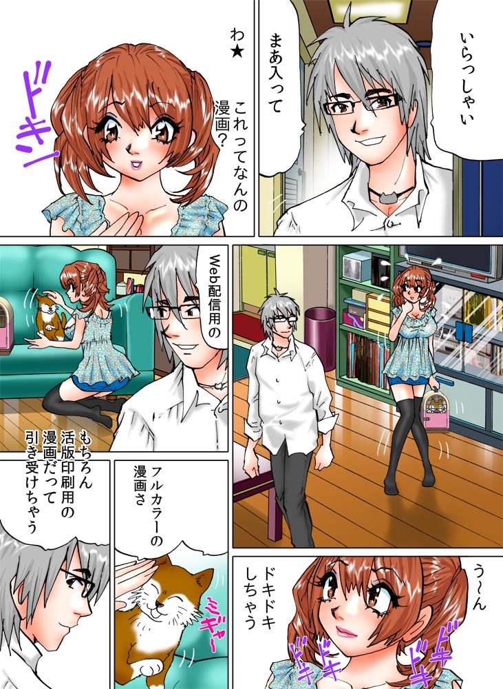 01_sample3