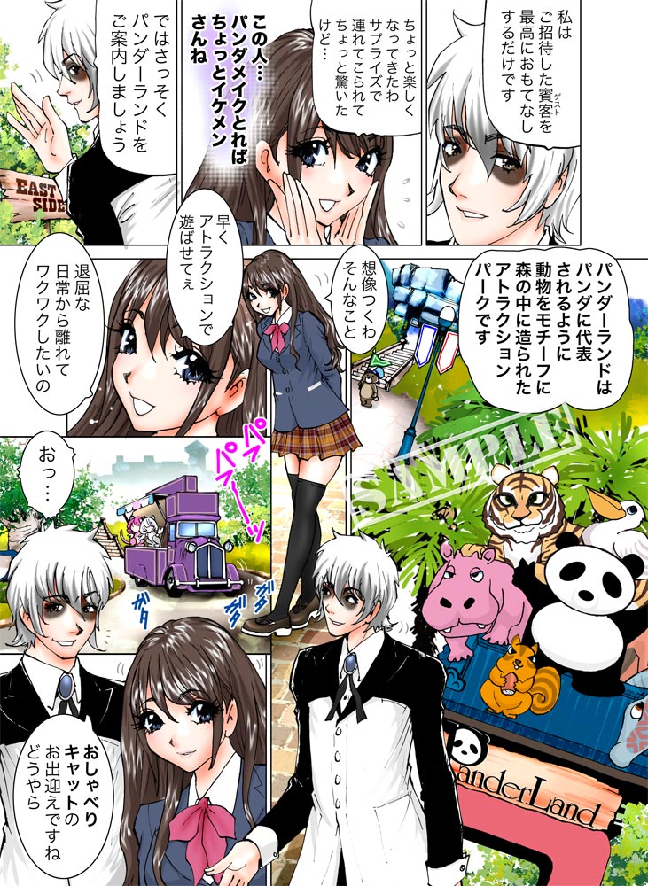 01_sample4