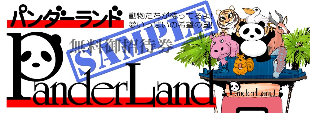01_sample7_ticket