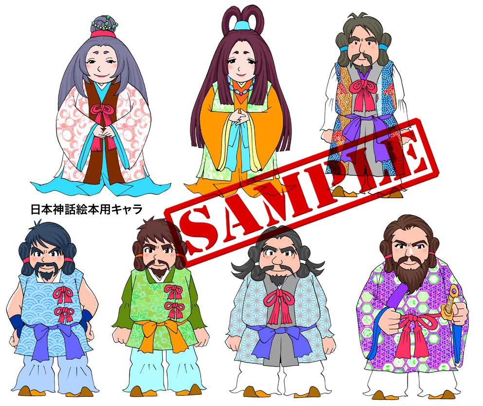 caracter4nihonshinwa.jpg