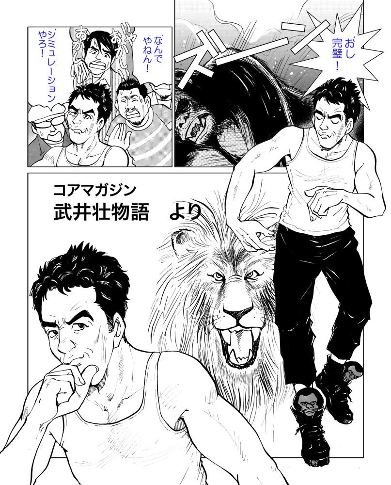 jitsuroku02