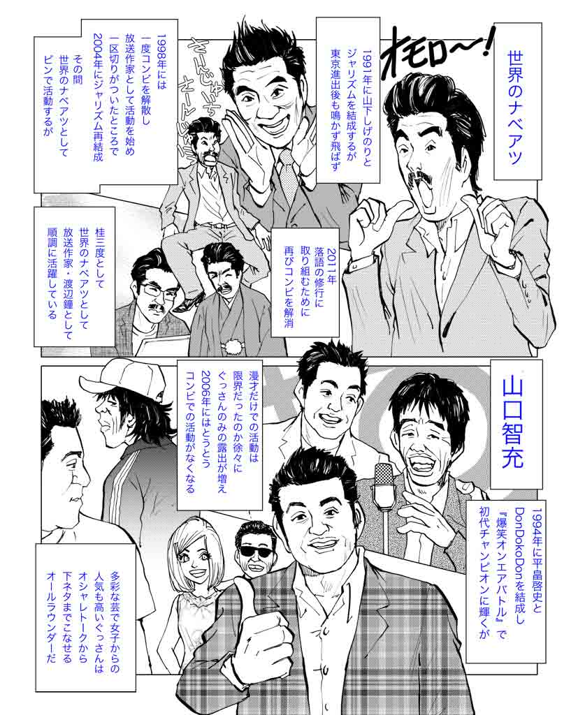 jitsuroku04