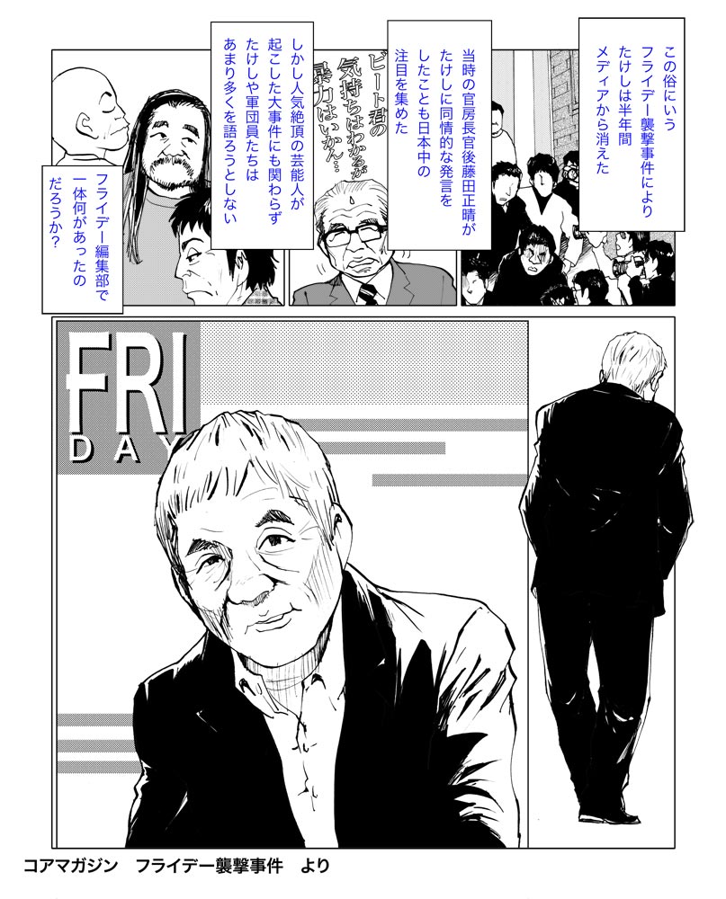 jitsuroku06