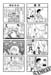 koma02honnnama